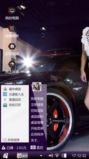 速度与激情