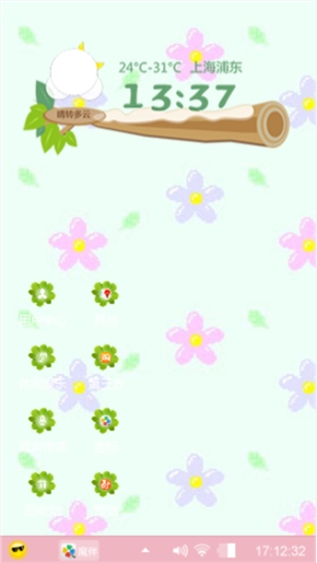 懵懂