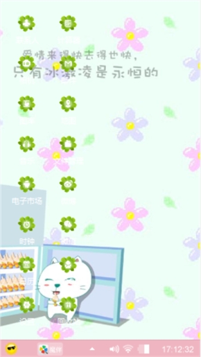 懵懂