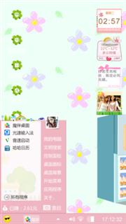 懵懂