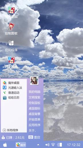 我的世界