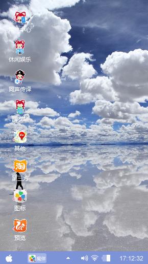 我的世界