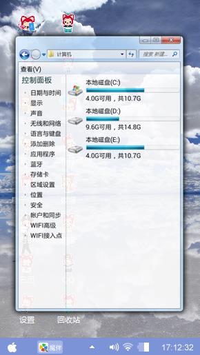 我的世界