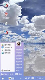 我的世界