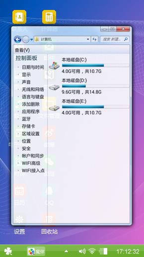 睡咯