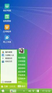 睡咯