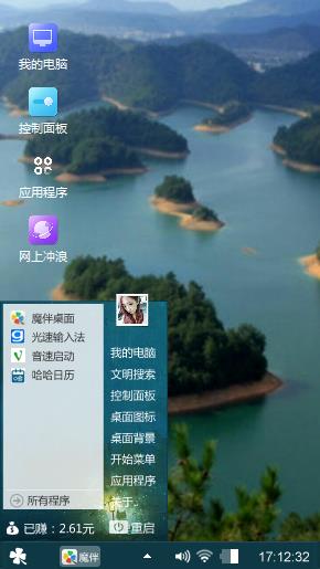 千岛湖