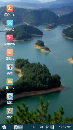 千岛湖