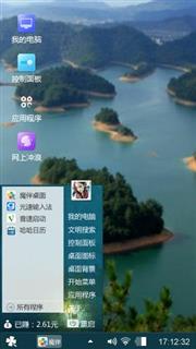 千岛湖