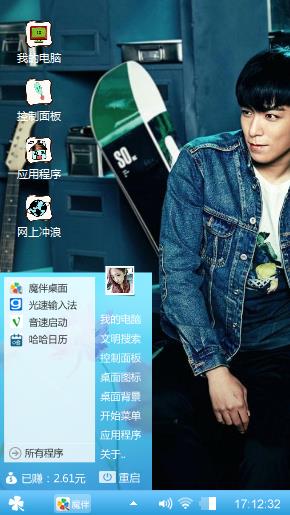 崔胜贤