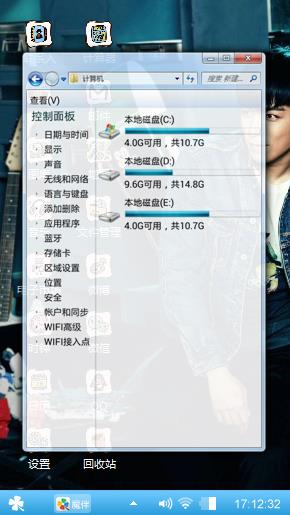 崔胜贤