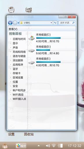 午茶