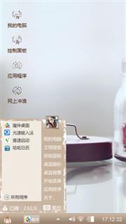 午茶