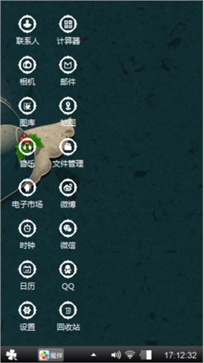 天使的翅膀