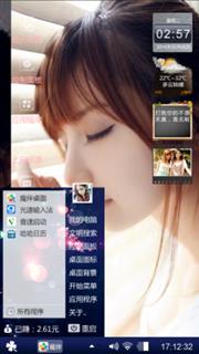 青春