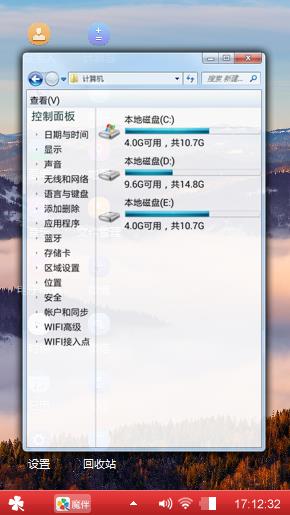 龙飞九天