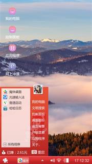 龙飞九天
