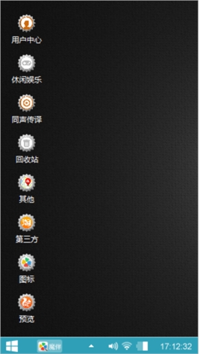 苹果