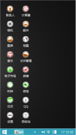 苹果