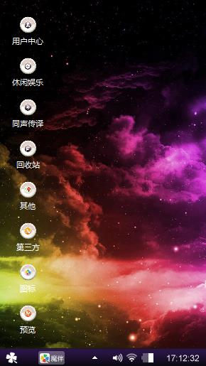 炫美星云