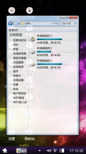 炫美星云