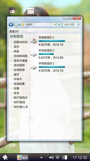 静谧