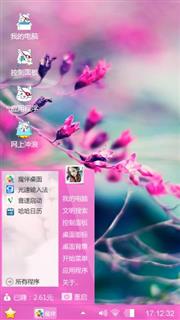 梦幻花园
