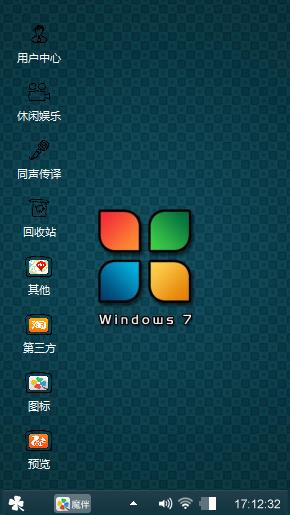 特色win7