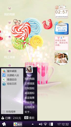 糖果