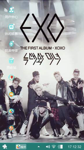 EXO