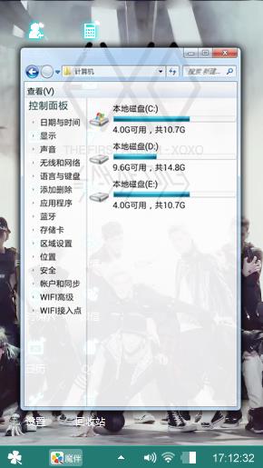 EXO