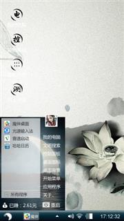 水墨莲花