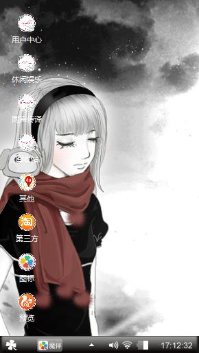 远见
