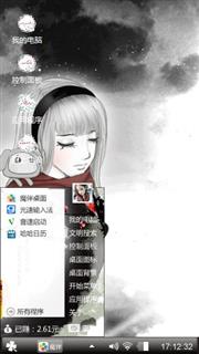 远见