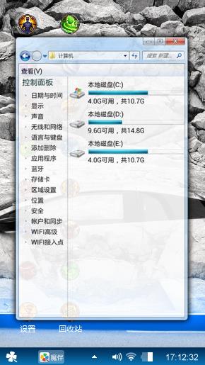 炫酷爱比利