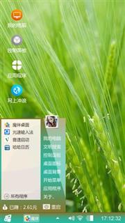 麦田