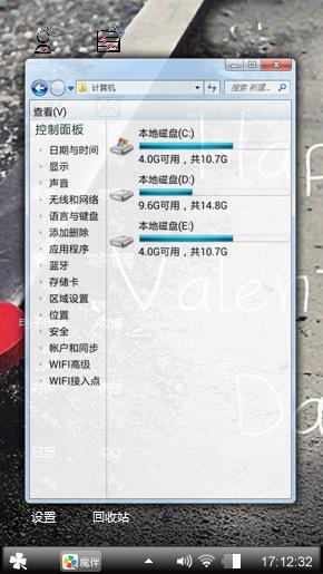 爱情