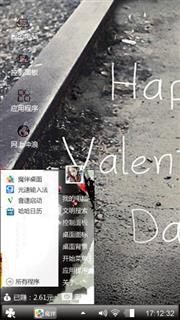 爱情