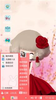 山茶姑娘