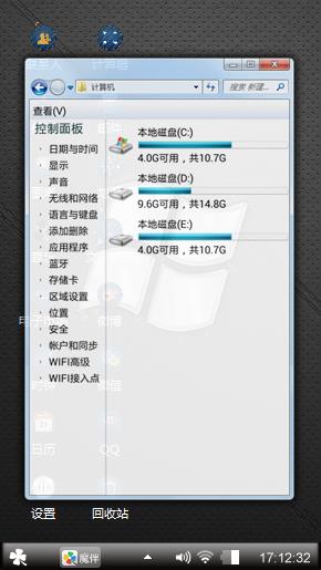 Windows 7