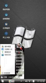 Windows 7