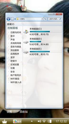 我们很幸福