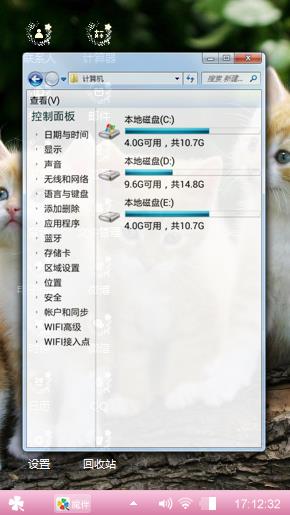 猫咪🐱。