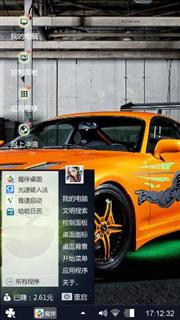 炫酷跑车