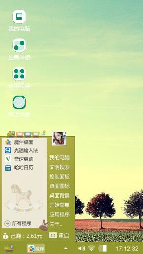 安静的公路