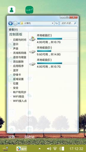 安静的公路