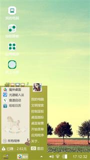 安静的公路