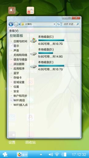 夏日冰凉