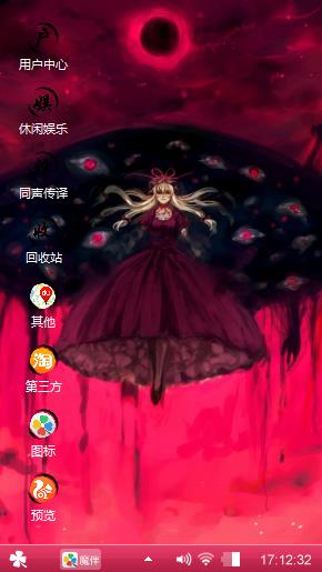 八云紫