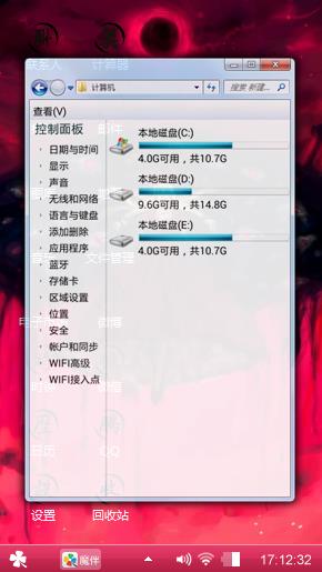 八云紫